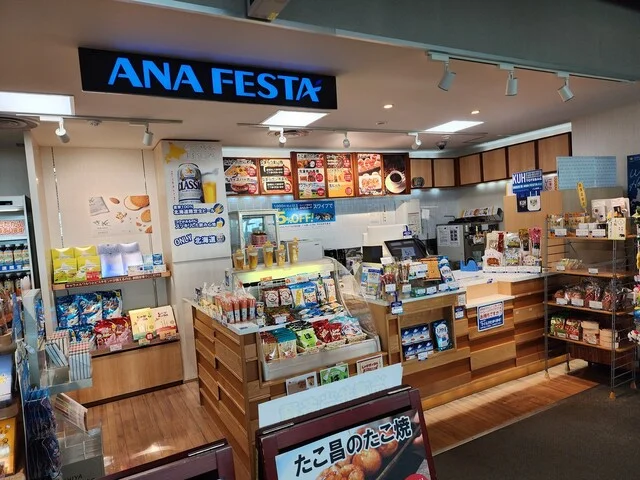 ANA FESTA 釧路ゲート店（エーエヌエーフェスタ） - 釧路市その他（その他）の写真