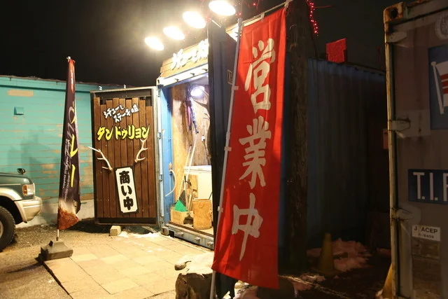 ダン・ドゥ・リヨン - 苫小牧（ステーキ）の写真