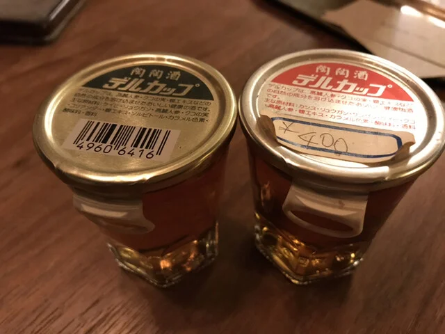 CAFE 稲富温泉 - 桂台（バー）の写真