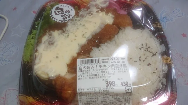 スーパーアークス 長橋店（SUPER ARCS） - 小樽（コンビニ・スーパー）の写真