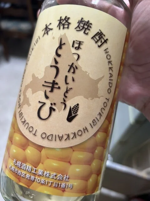 地酒屋北一 - 南小樽（日本酒バー）の写真