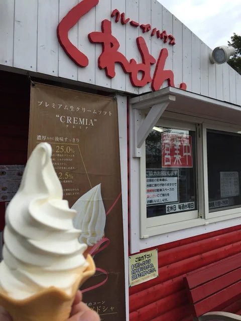 くれよん 啓北店 - 青葉（クレープ・ガレット）の写真