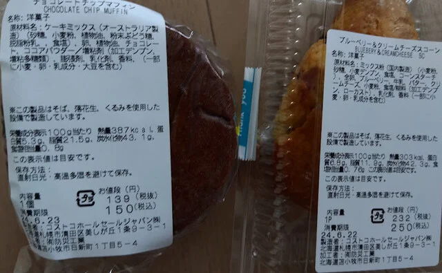 防災工業 トマコマイ店 - 糸井（その他）の写真