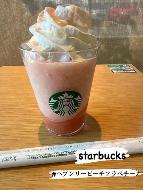 スターバックスコーヒー 旭川大雪通店（Starbucks Coffee） - 新旭川（カフェ）の写真