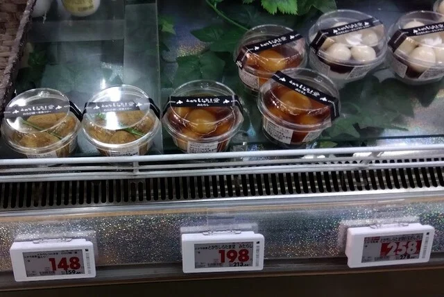 十勝製菓 和菓子アウトレット帯広店 - 帯広（和菓子）の写真