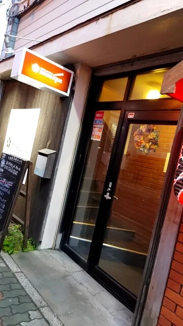 創作わしょく・わいん モザイク（創作わしょく・わいん mosaique） - 釧路（創作料理）の写真