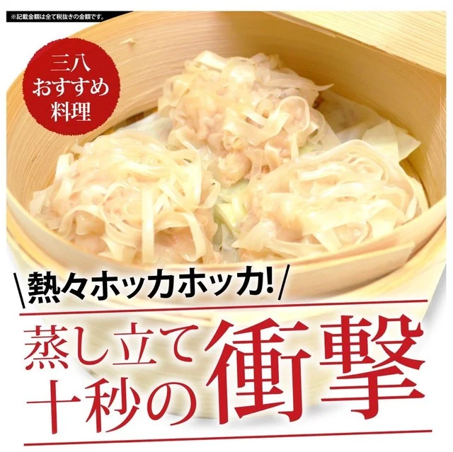 吉田三八商店 - 桂台（居酒屋）の写真