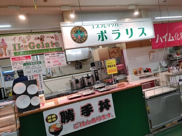 ポラリス - 釧路（カフェ）の写真