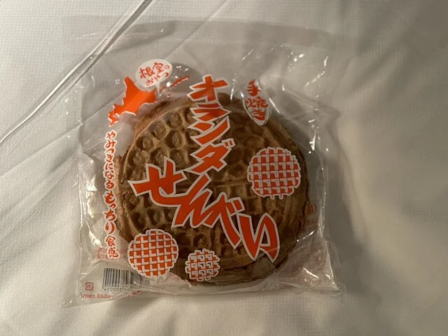 口コミ一覧 : 端谷菓子店の写真