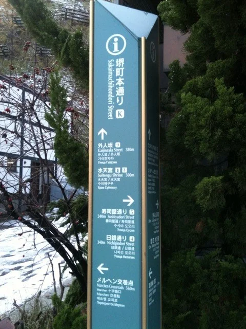 小樽たけの寿司 - 南小樽（寿司）の写真