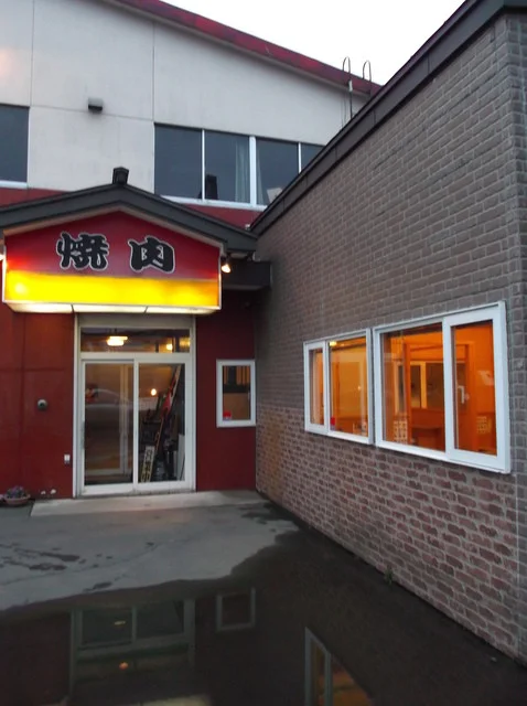 焼肉 やんや - 根室（焼肉）の写真