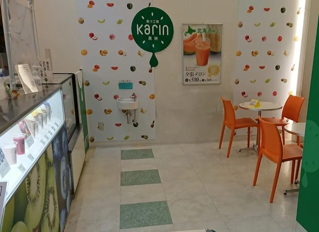 果琳 イオンモール苫小牧店 - 苫小牧（ジューススタンド）の写真