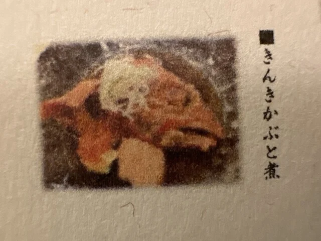 伊勢鮨（いせずし） - 小樽（寿司）の写真