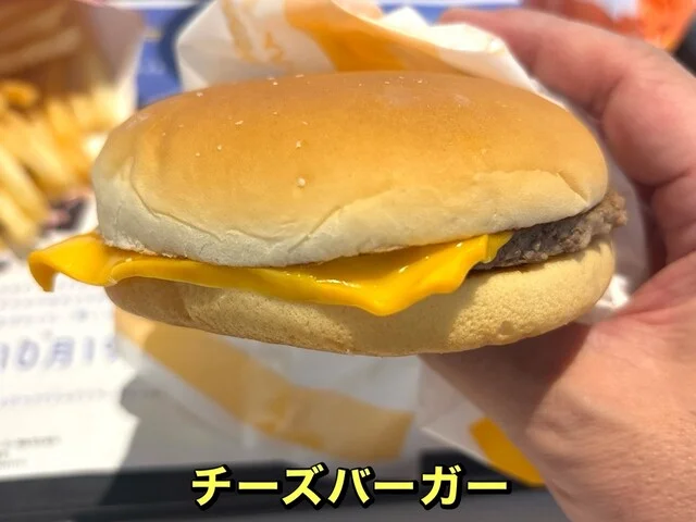 マクドナルド 釧路貝塚通り店 - 武佐（ハンバーガー）の写真