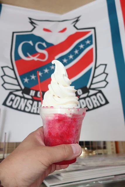 フリットくんのびっくりハウス - 南小樽（かき氷）の写真