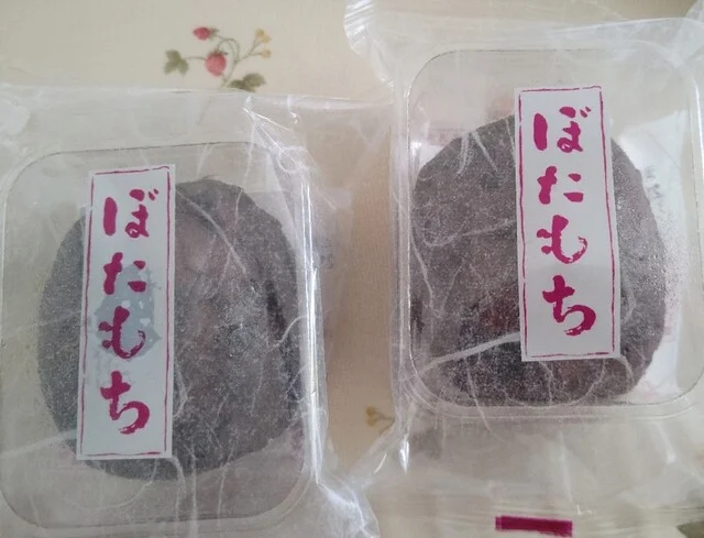 六花亭 イオン苫小牧店 - 苫小牧（和菓子）の写真