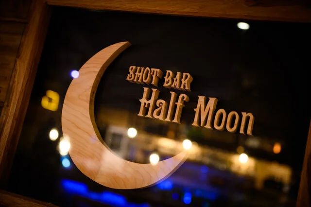 ダイニングバー ハーフムーン（Diningbar Half Moon） - 沼ノ端（ダイニングバー）の写真