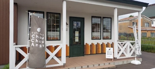 シュ シュ アンジュ（Chou chou ange） - 釧路（ケーキ）の写真