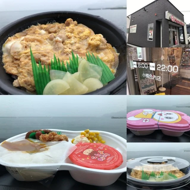 ほっともっと 小樽色内店（HottoMotto） - 小樽（弁当）の写真