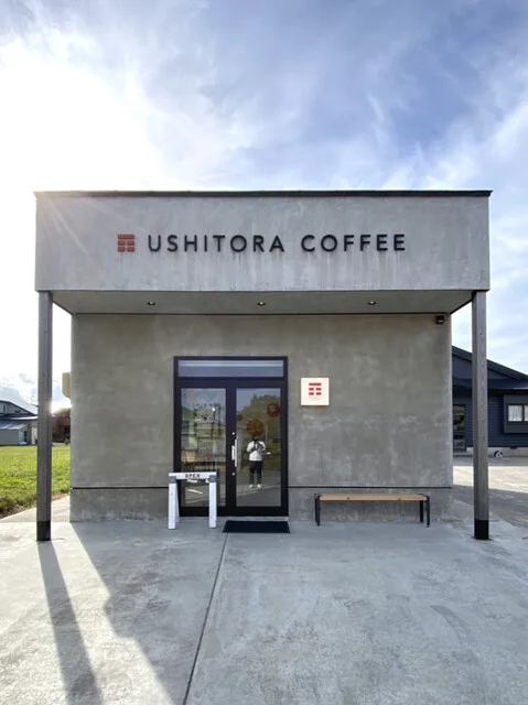 艮珈琲店 - むつ市その他（カフェ）の写真