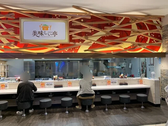 美味しい亭 釧路店 - 釧路（カレー）の写真