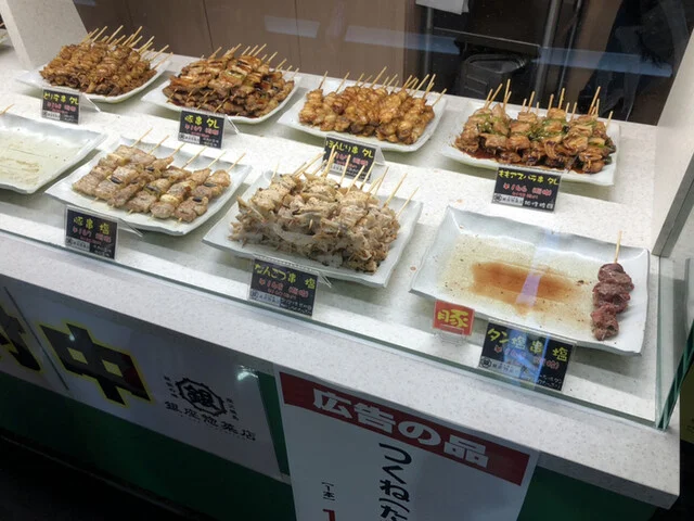 銀座惣菜店 - 五所川原（焼き鳥）の写真