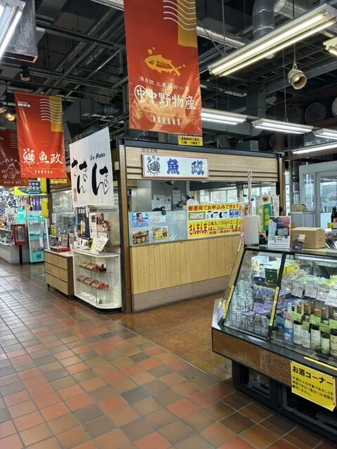 さんまんま魚政 - 釧路（海鮮）の写真