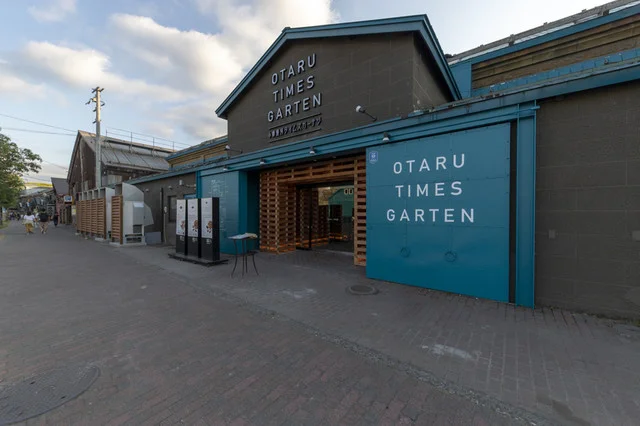 おちゃびより - 小樽（カフェ）の写真