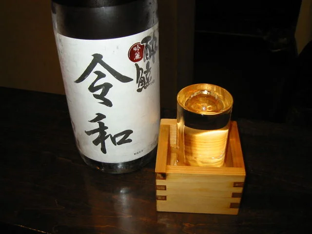 和啓（わひろ） - 帯広（居酒屋）の写真