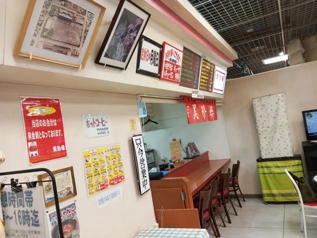 美珍樓 ダイイチ末広店（美珍楼） - 新旭川（中華料理）の写真