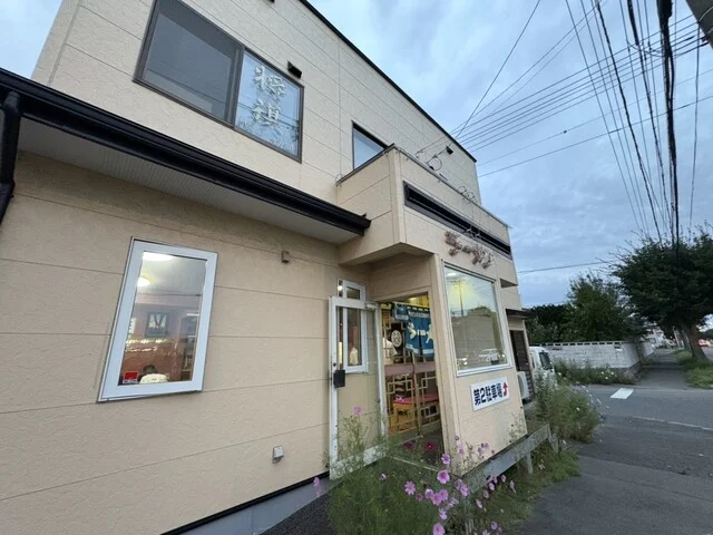 仁 - 新富士（ラーメン）の写真