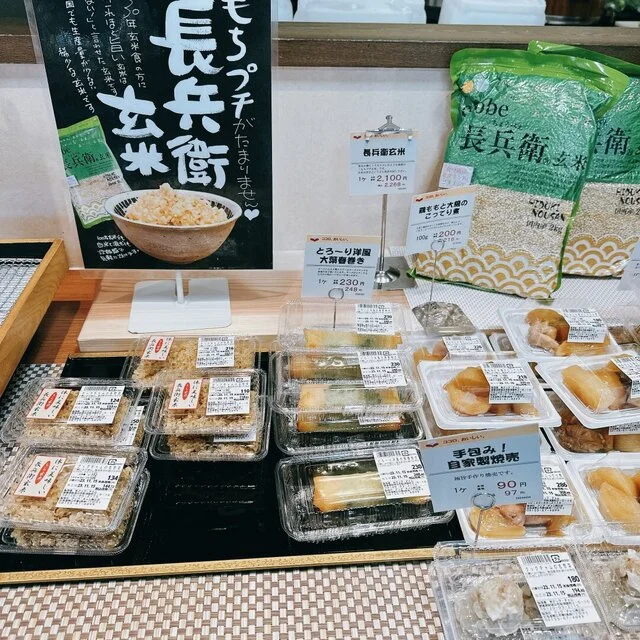 クック・チャム 帯広店 - 帯広（弁当）の写真