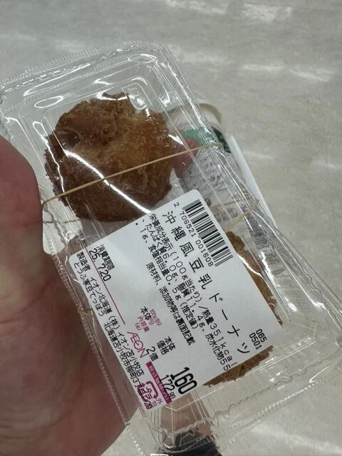 豆てっぽう イオン苫小牧店 - 苫小牧（その他）の写真