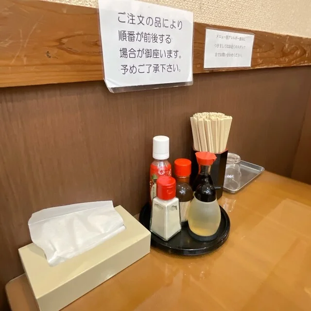 ラーメン純水 イオンモール釧路昭和店 - 新富士（ラーメン）の写真