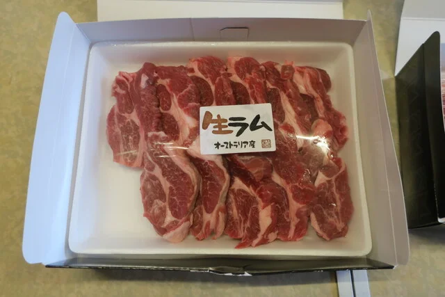 ミートショップいとう 銭函工場 - ほしみ（その他）の写真