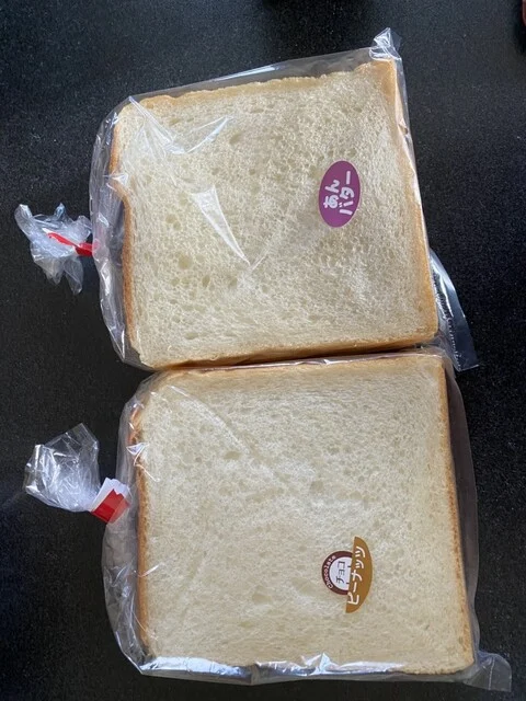 田名部食糧加工 - 下北（サンドイッチ）の写真