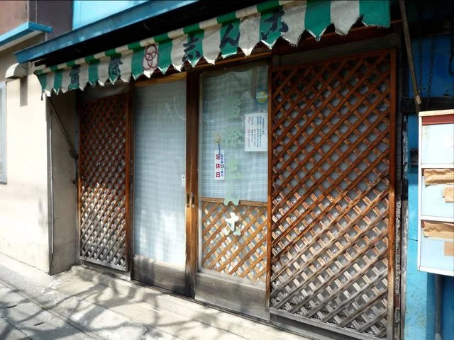 雷除志ん古（（かみなりよけしんこ）） - 南小樽（和菓子）の写真