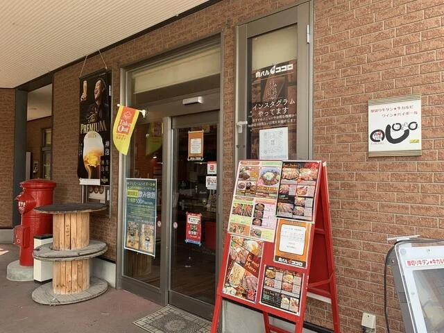 肉バル ココロ - 五所川原（焼肉）の写真