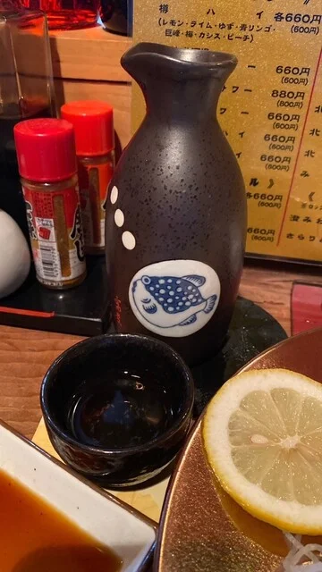 口コミ一覧 : 居酒屋ひょうたんの写真
