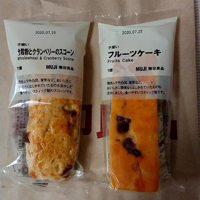 無印良品 イオンモール旭川西店 - 近文（その他）の写真