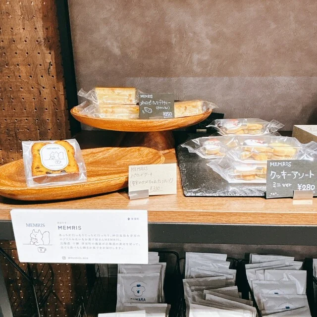 雨と晴れ - 帯広（スイーツ）の写真