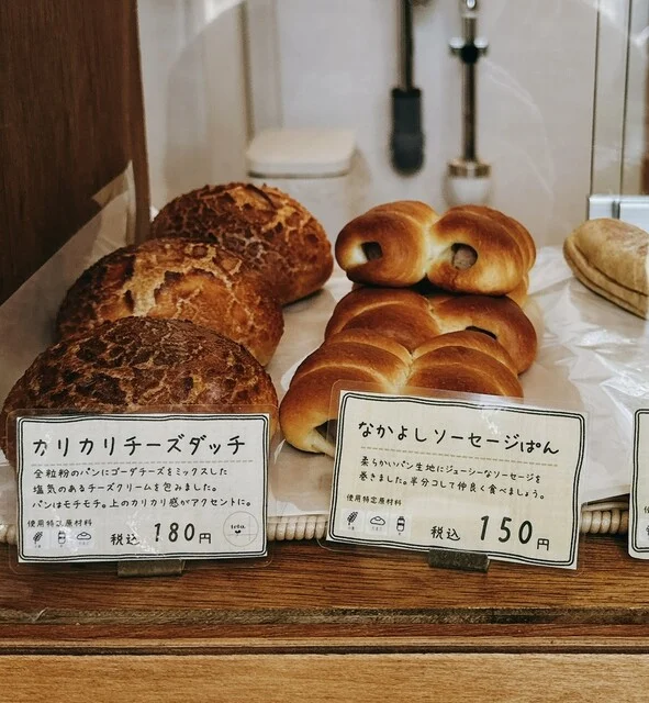 teto（テト） - 柏林台（パン）の写真