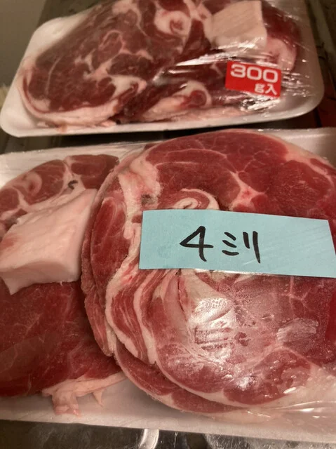 ミートフレンズモリ - 苫小牧（その他）の写真