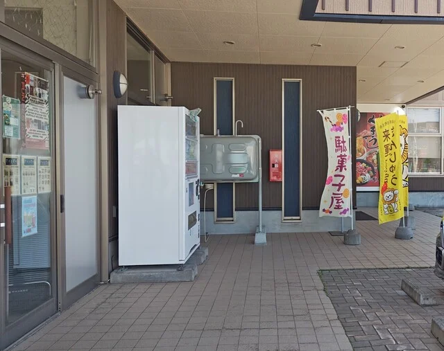 斜里の小さな駄菓子屋さん - 知床斜里（売店）の写真