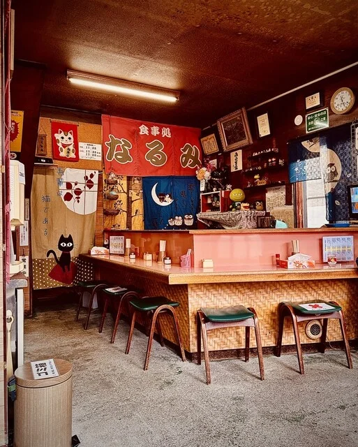 なるみ - 南永山（ラーメン）の写真