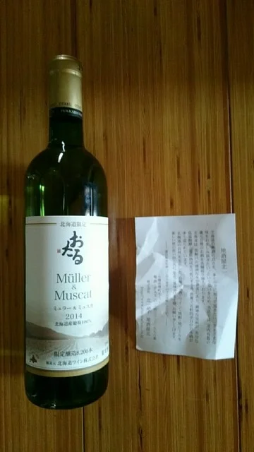 地酒屋北一 - 南小樽（日本酒バー）の写真