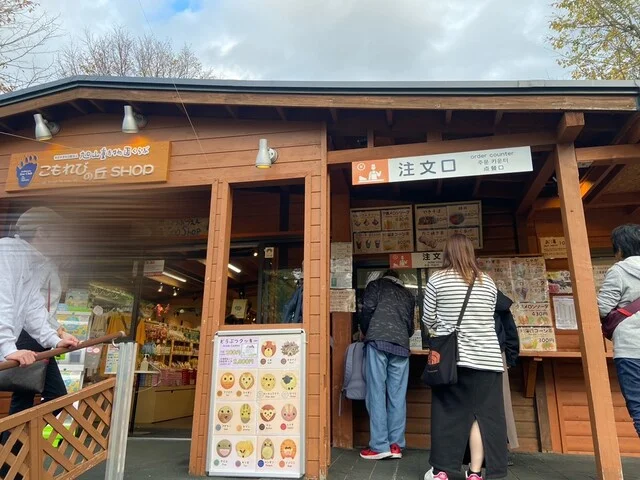 旭山動物園くらぶ いこいの広場SHOP（【旧店名】旭山動物園くらぶ 正門shop） - 東旭川（食堂）の写真