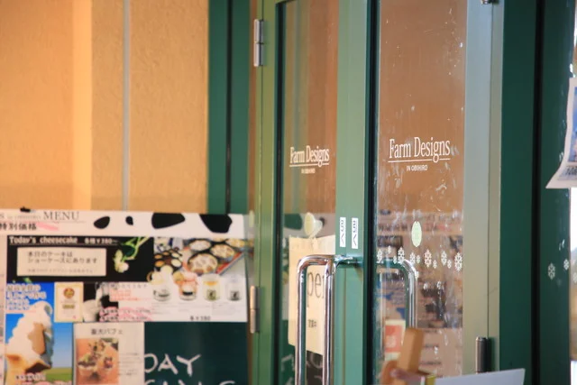 ファームデザインズ 帯広畜産大学店（Farm Designs） - 帯広（カフェ）の写真