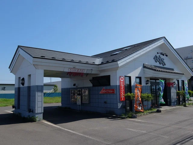 甚べい やなぎ町店（じんべい） - 沼ノ端（弁当）の写真