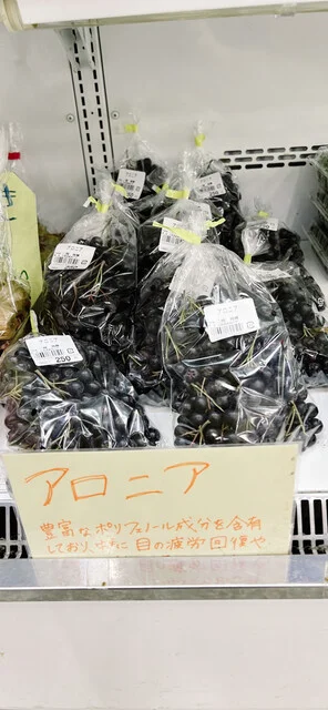 あさがお 神楽店 - 旭川（ジェラート・アイスクリーム）の写真